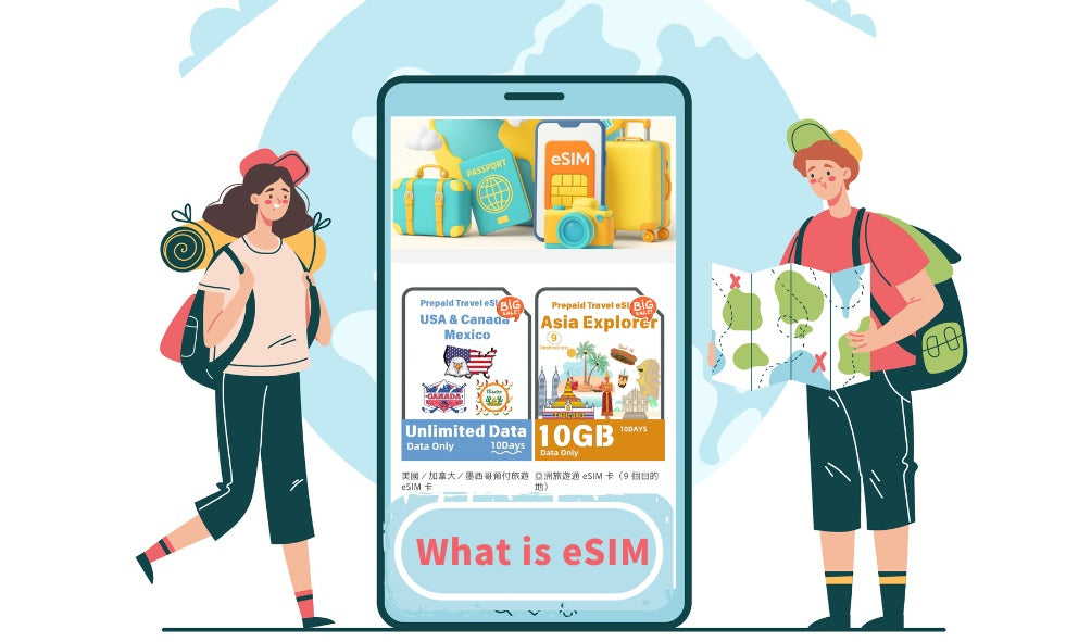 什麼是eSIM？日本旅客海外旅行上網的智慧選擇