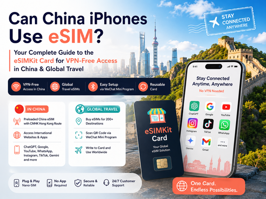 國行 iPhone 可以用 eSIM 嗎？eSIMKit 通行卡免 VPN 上網與全球旅行完整指南