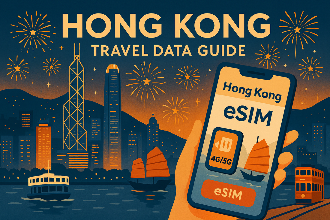 Hong Kong eSIM 購買指南｜香港 eSIM 4G/5G 上網全解析