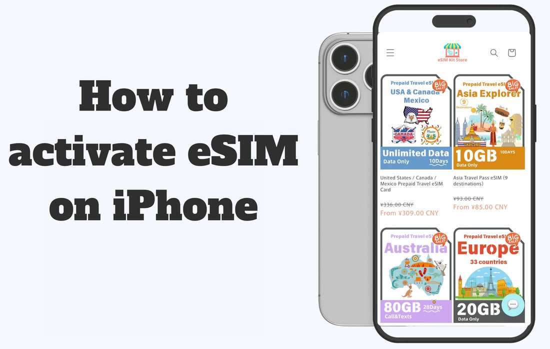 如何在 iPhone 上啟用 eSIM｜完整教學與設定指南（含 ICCID、APN、QR Code）