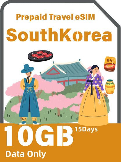 韓国のプリペイド旅行eSIMカード