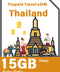 Thailand Prepaid Travel eSIM Card 