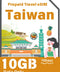 Taiwan Prepaid Travel eSIM Card 