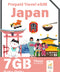 Japan Prepaid eSIM Card | From $5 – SoftBank 5G, Tourist-Ready