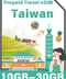 Taiwan Prepaid Travel eSIM Card 